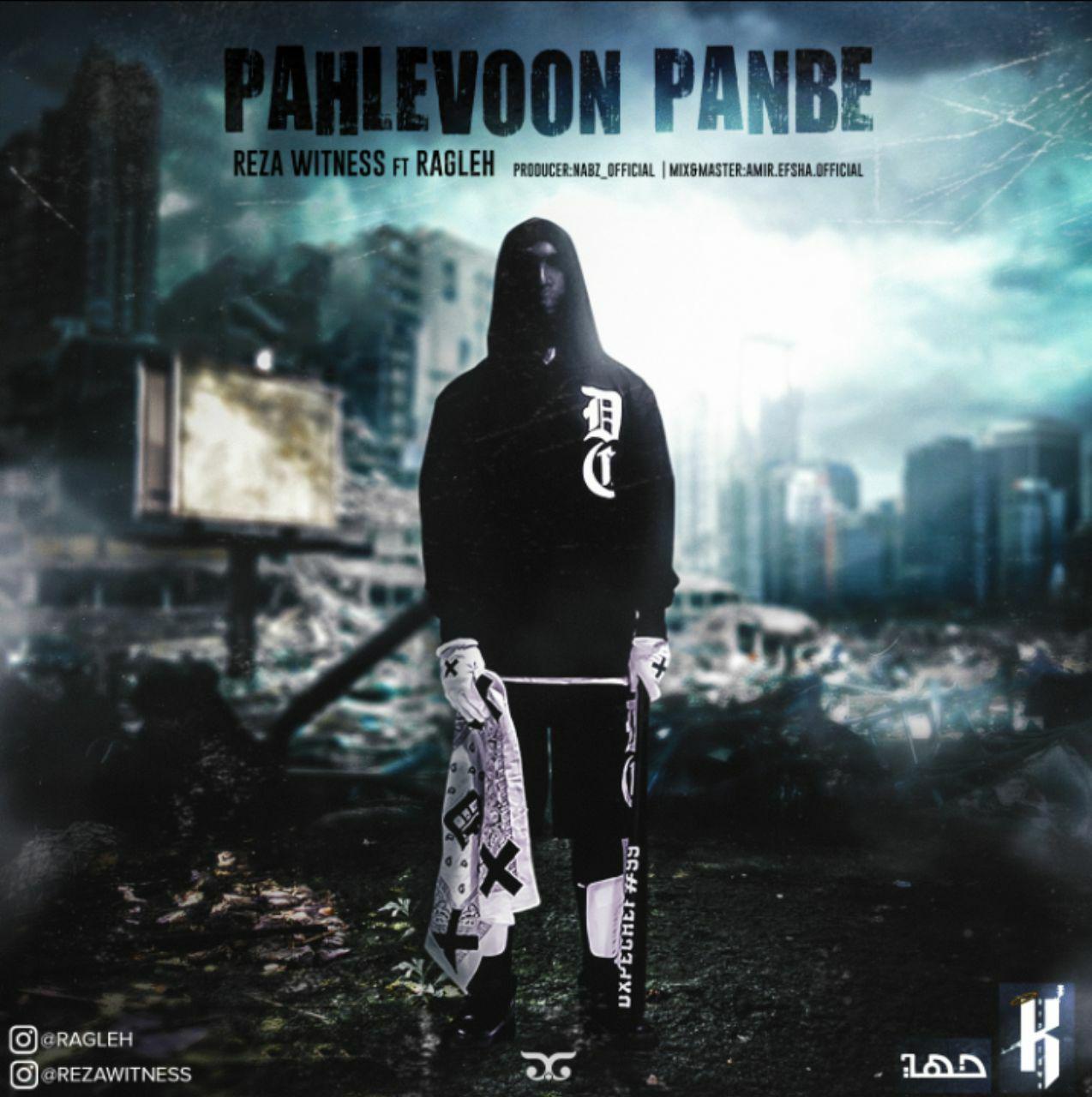 Witness Ft Ragleh - Pahlevon Panbe